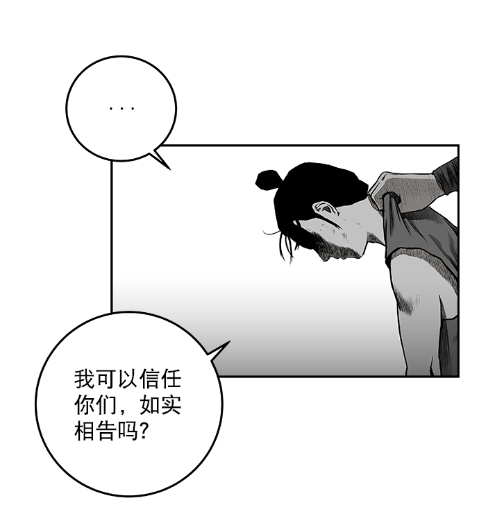 [第二季] 第11话87