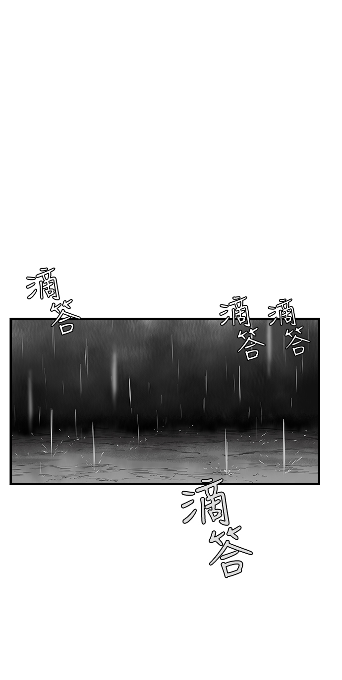 第20话31