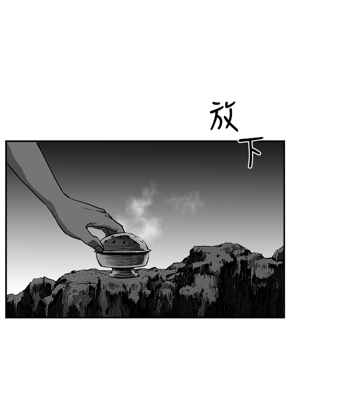 第52话73