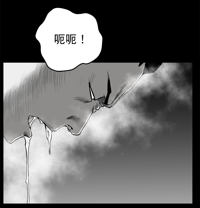 [第二季] 第14话14