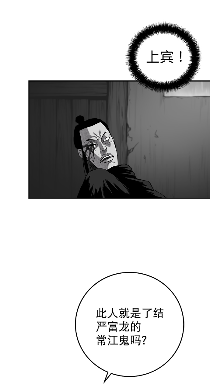[第二季] 第32话70
