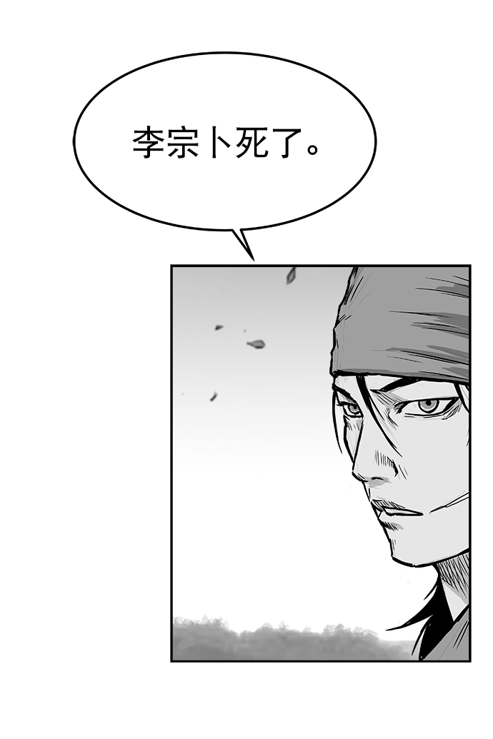 第7话73