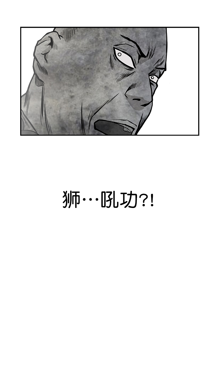 [第二季] 第19话42