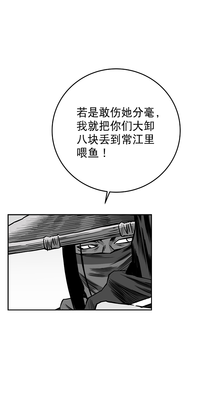 [第二季] 第30话1