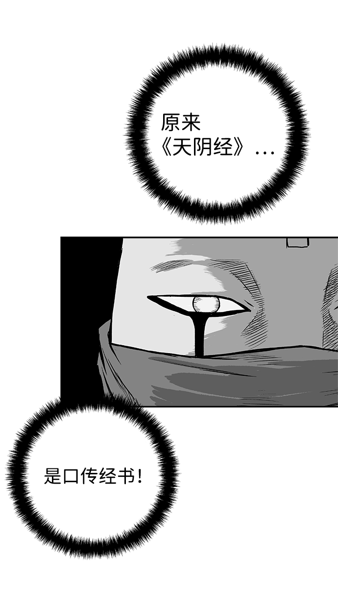 [第二季] 第14话40