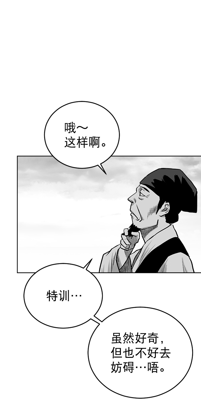 第25话29