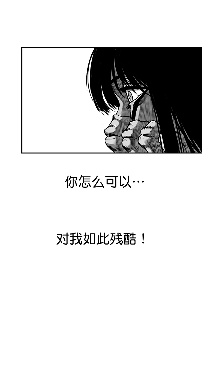 [第三季] 第1话85