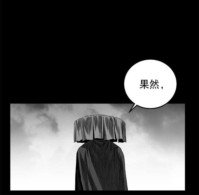 [第二季] 第37话74