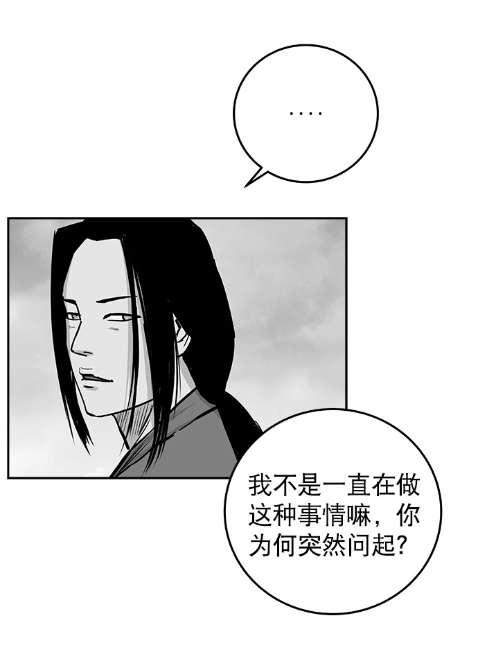 第48话15