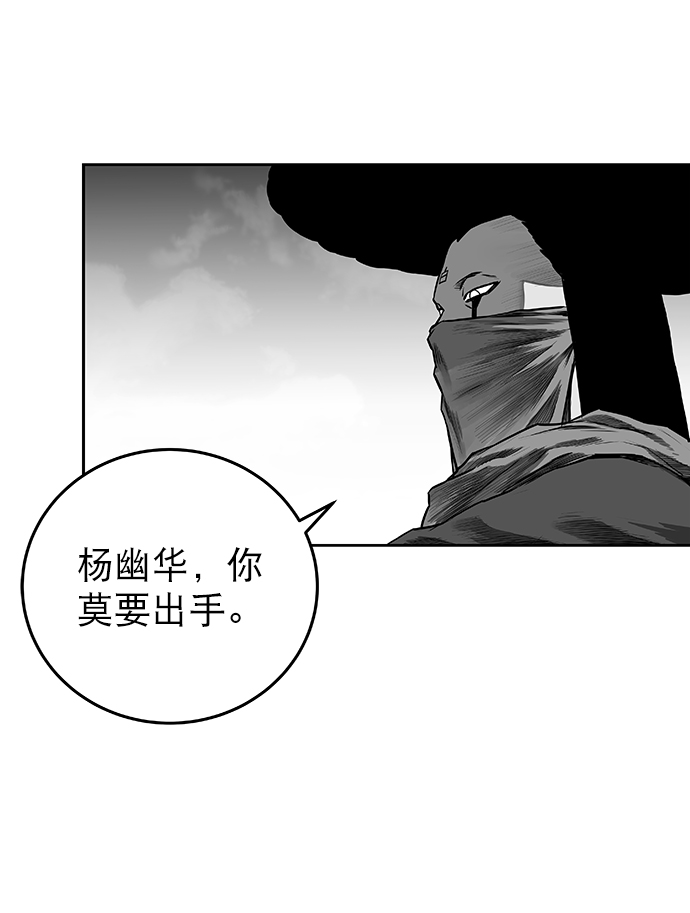 第56话99