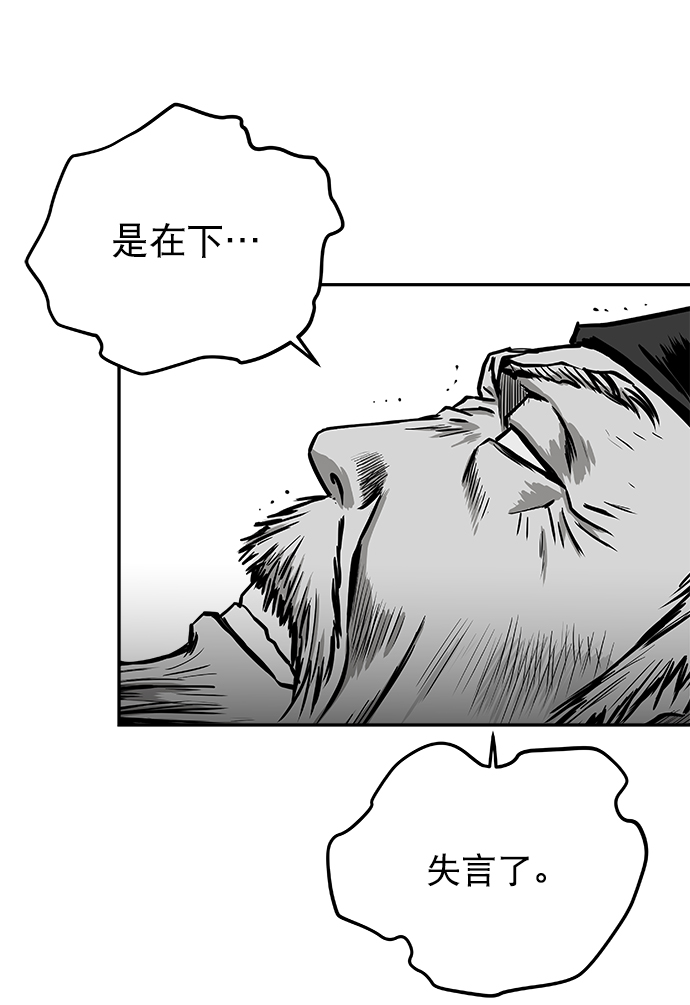 [第二季] 第15话24