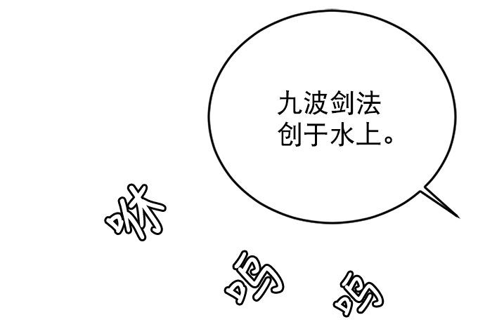 第10话101