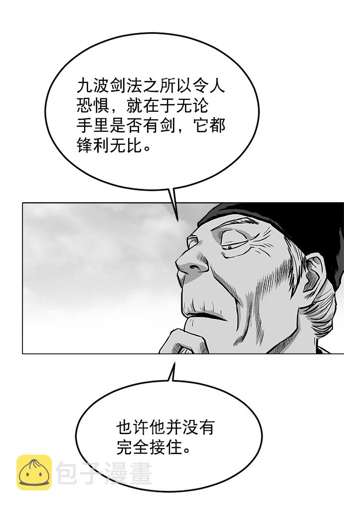 第18话38