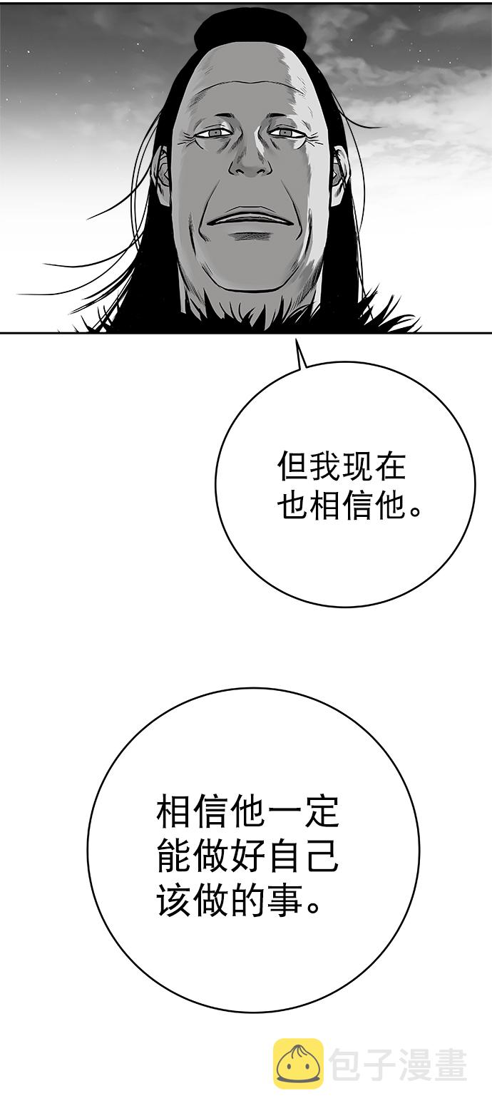 [第三季] 第7话64