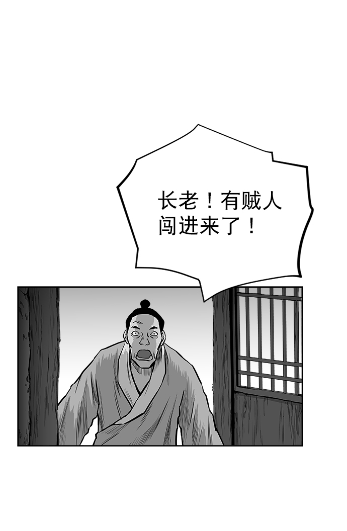 第28话91