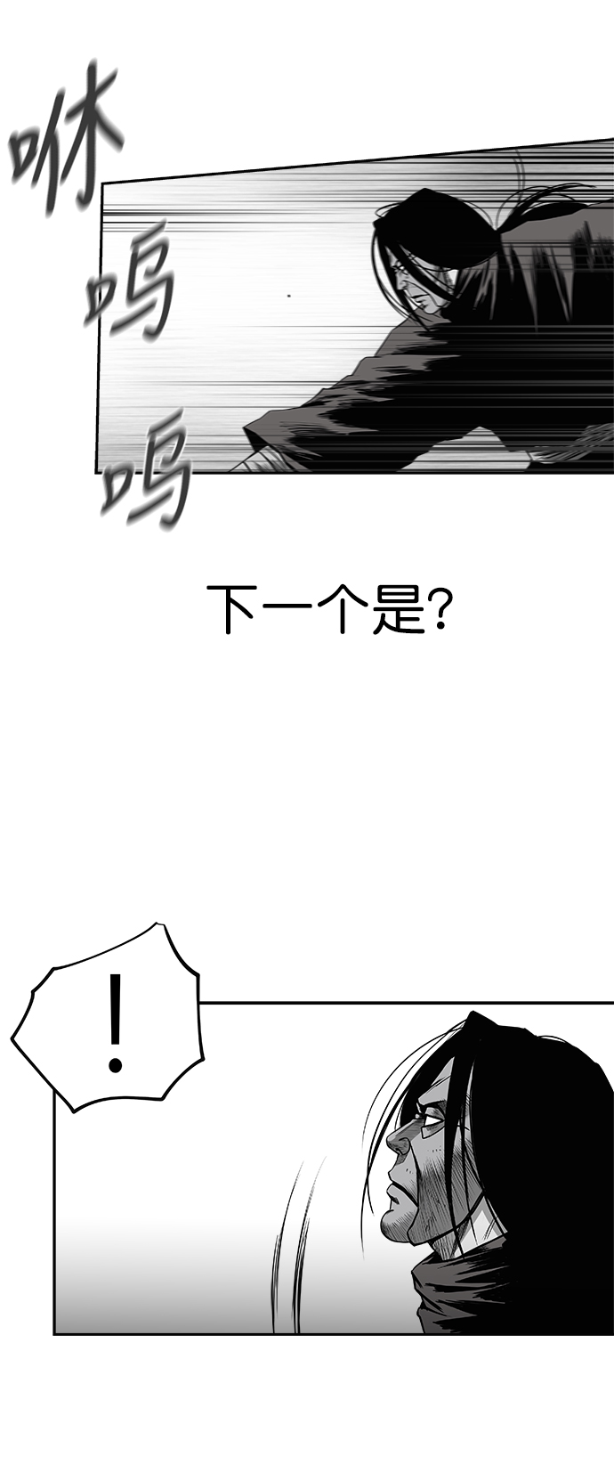 [第三季] 第6话91