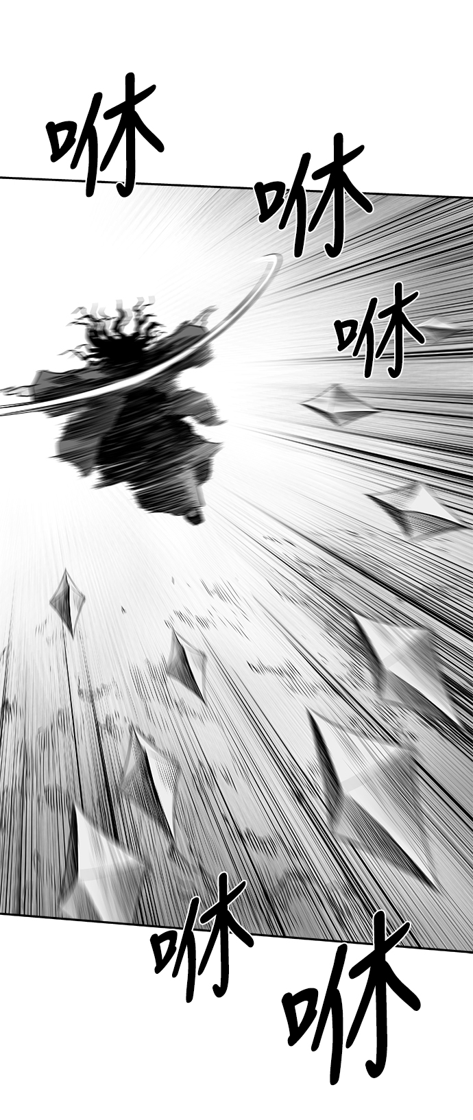 [第二季] 第26话54