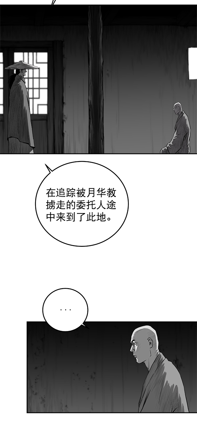 [第二季] 第27话19