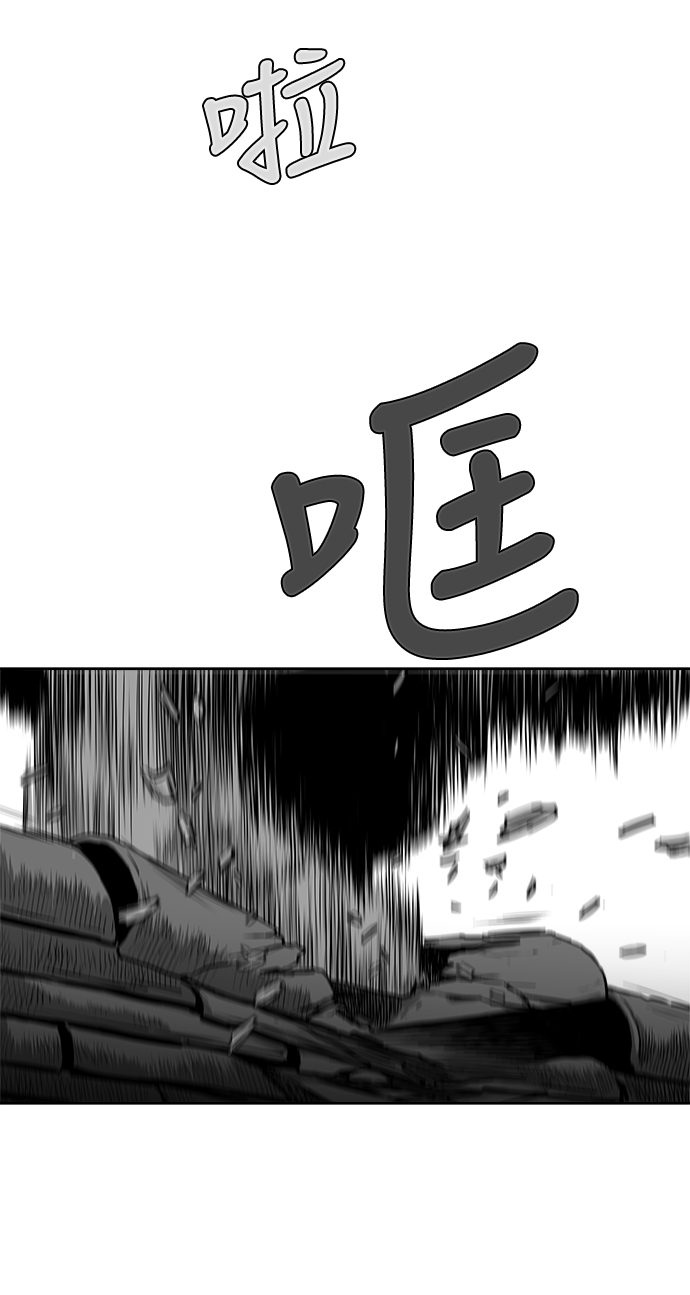 第28话86