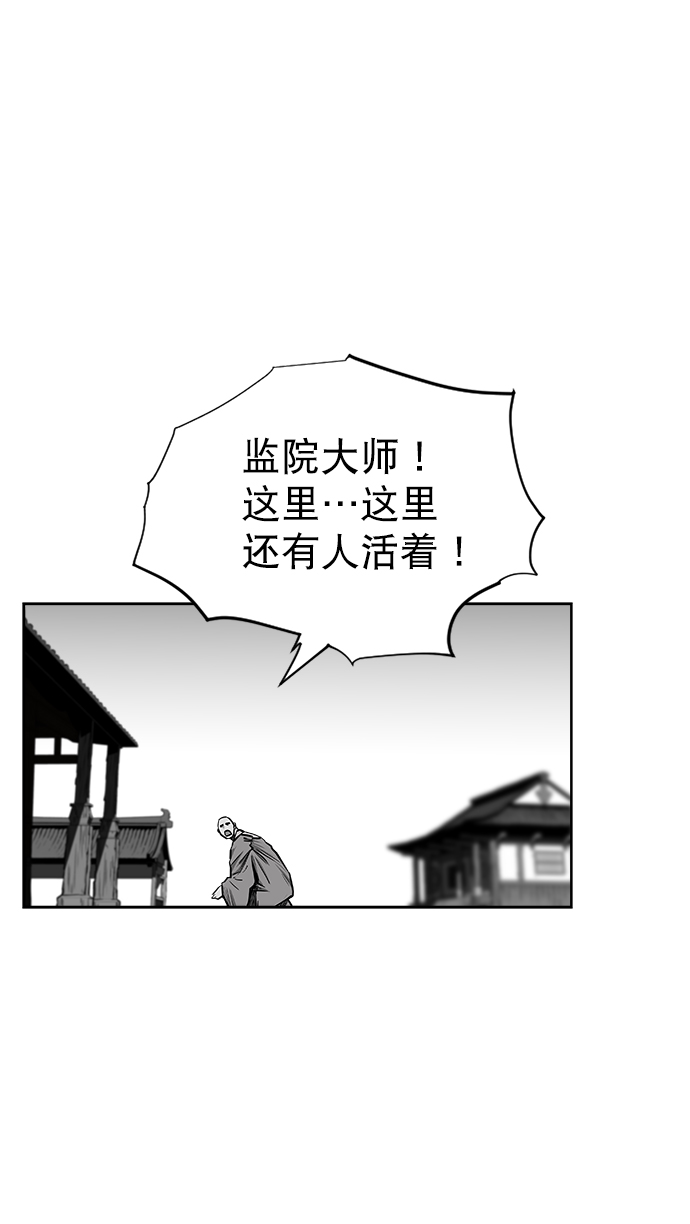 第30话80
