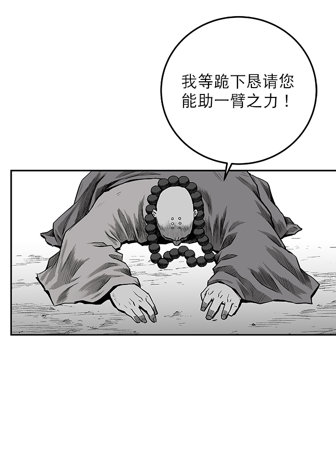 [第二季] 第2话111