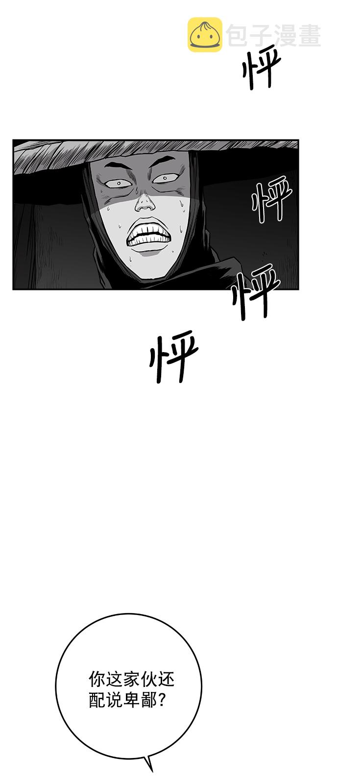 [第二季] 第31话91