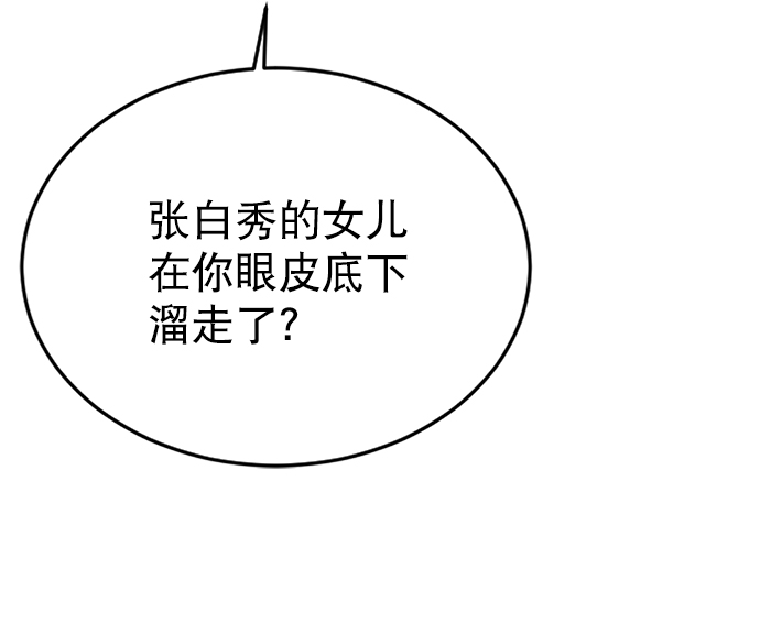 第16话58
