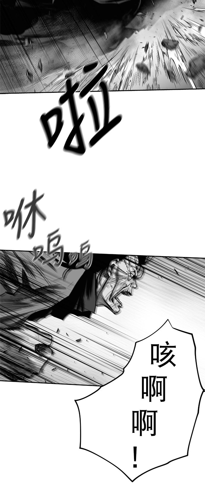 [第三季] 第7话10