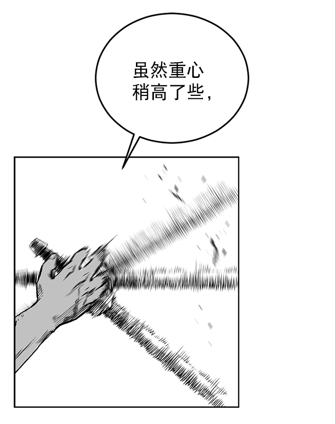 第11话90