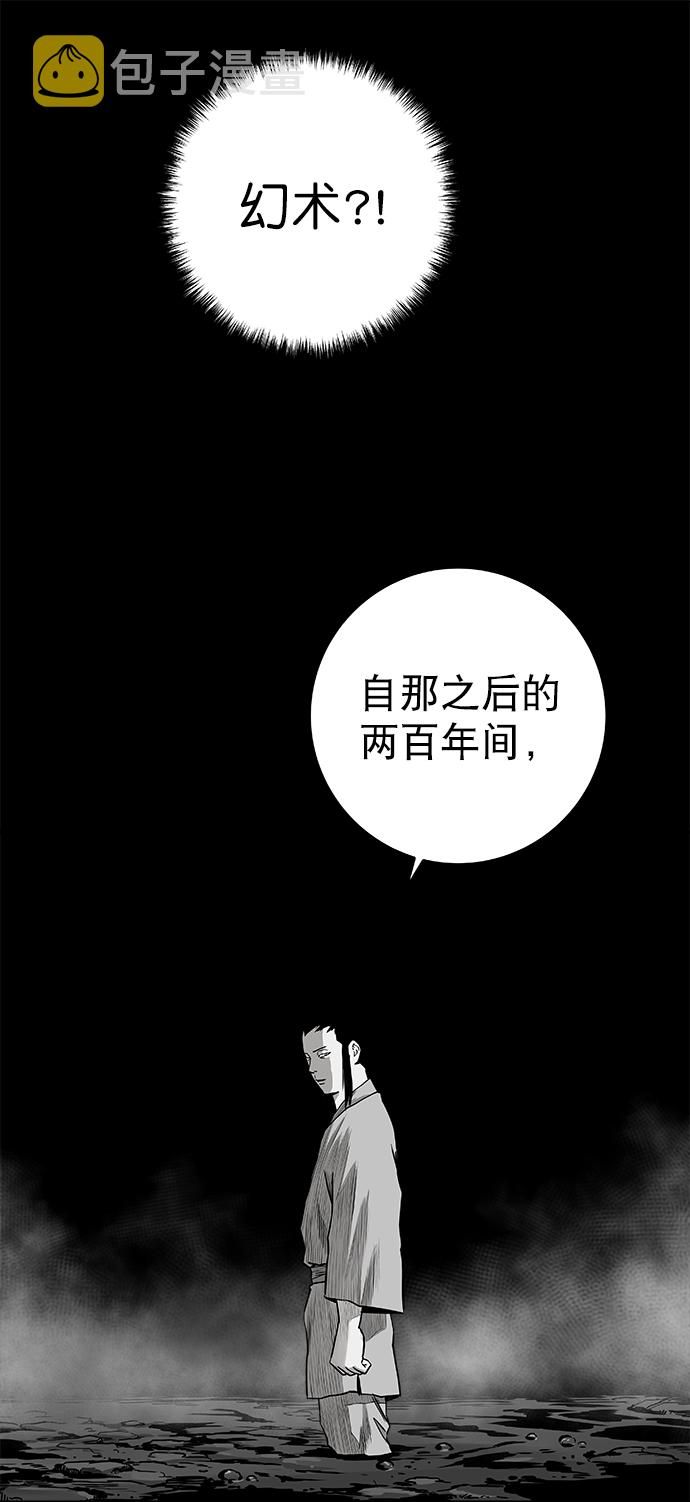 [第二季] 第20话41