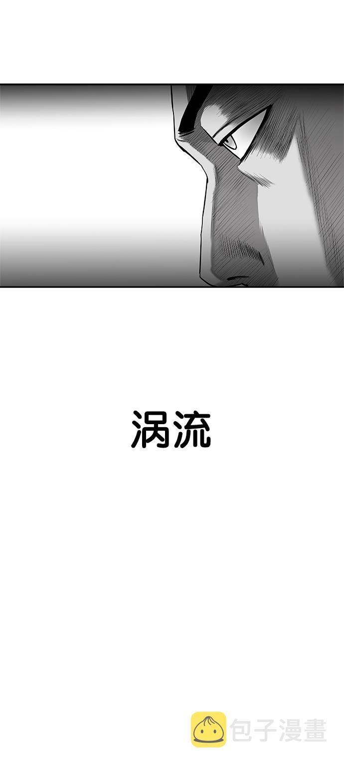[第二季] 第42话43