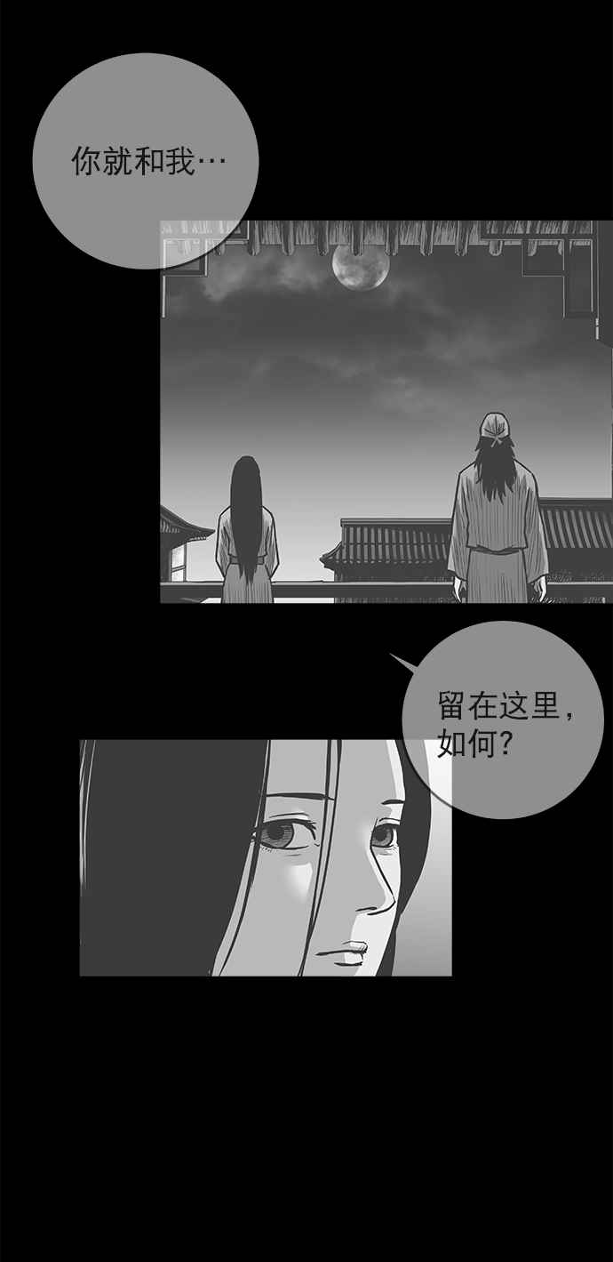 [第二季] 第46话56
