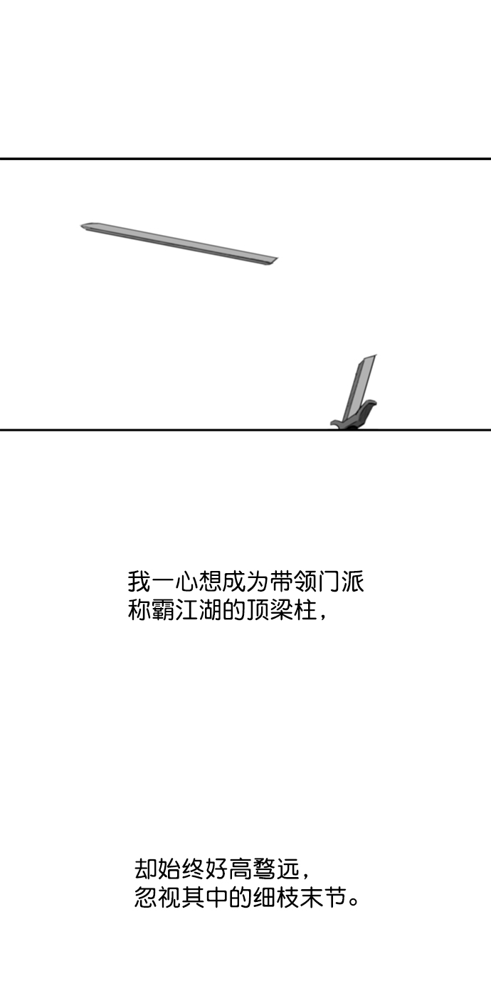 第52话27