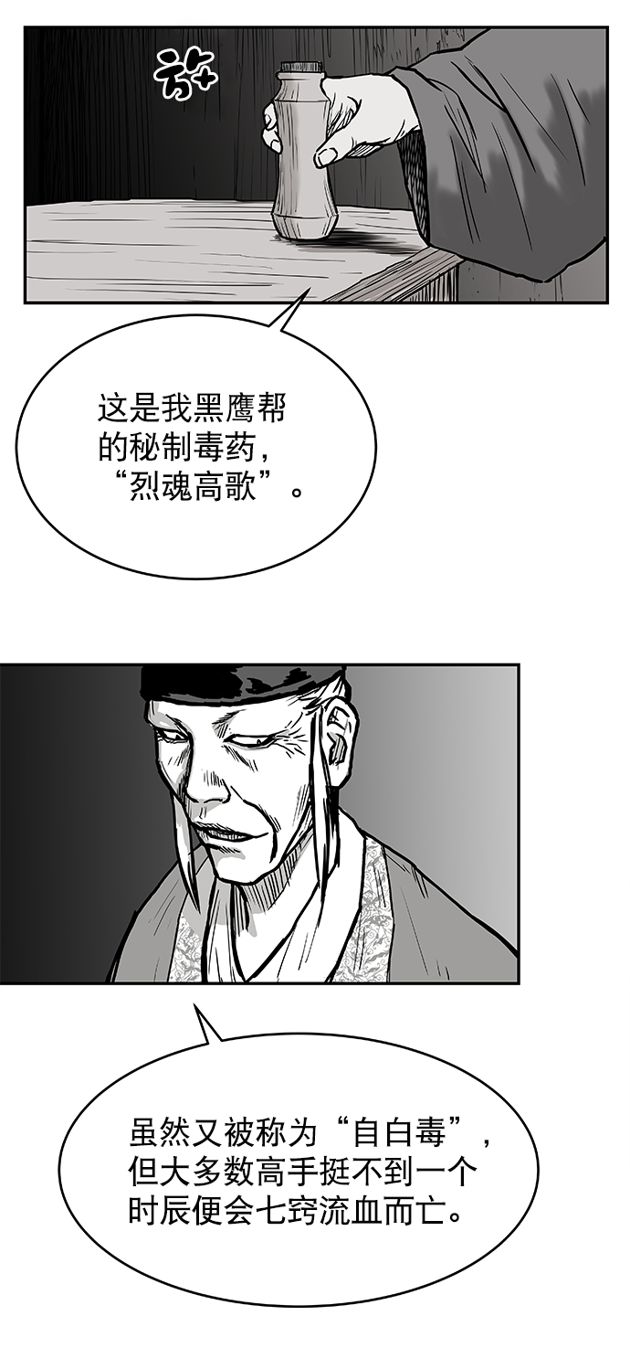 第1话151