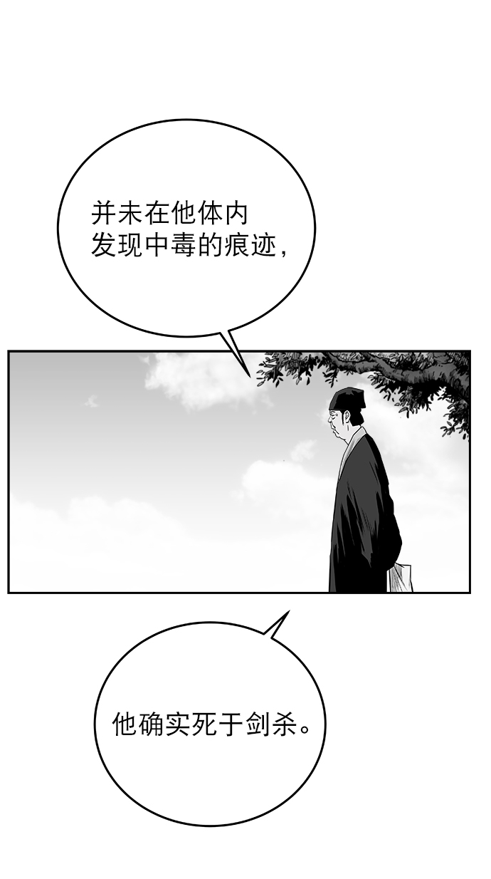 第52话56