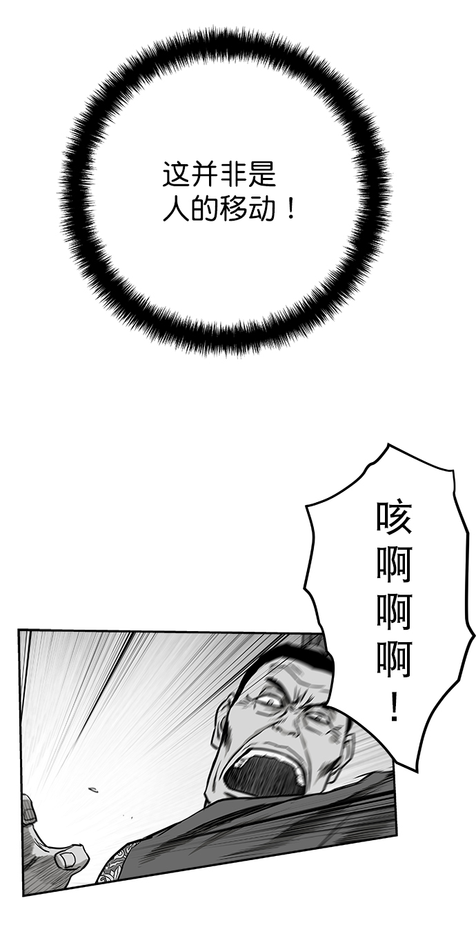 [第二季] 第24话32