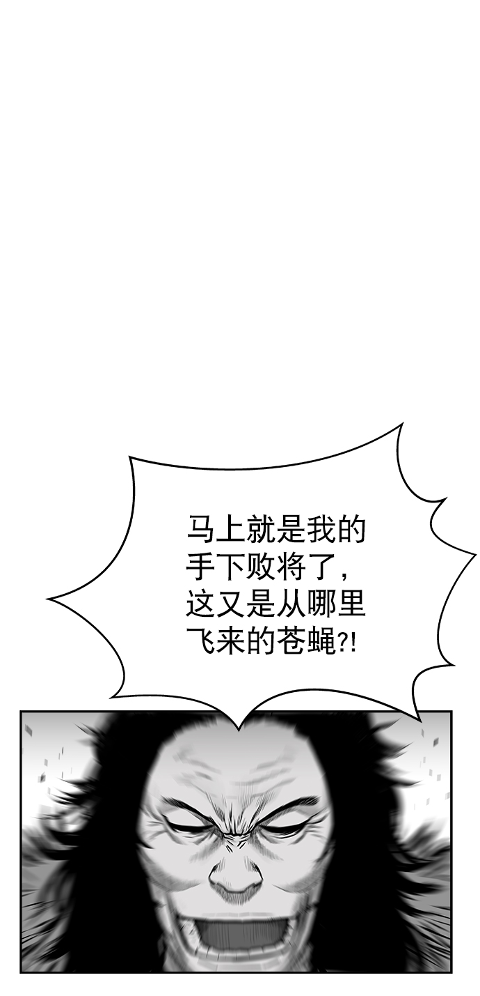 第40话10