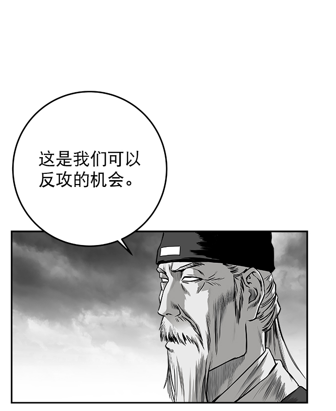 [第二季] 第15话40