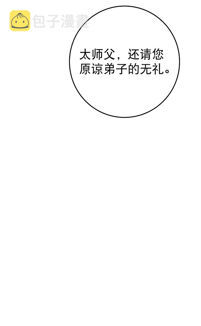 [第二季] 第18话7