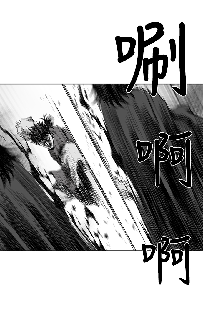 [第二季] 第4话82