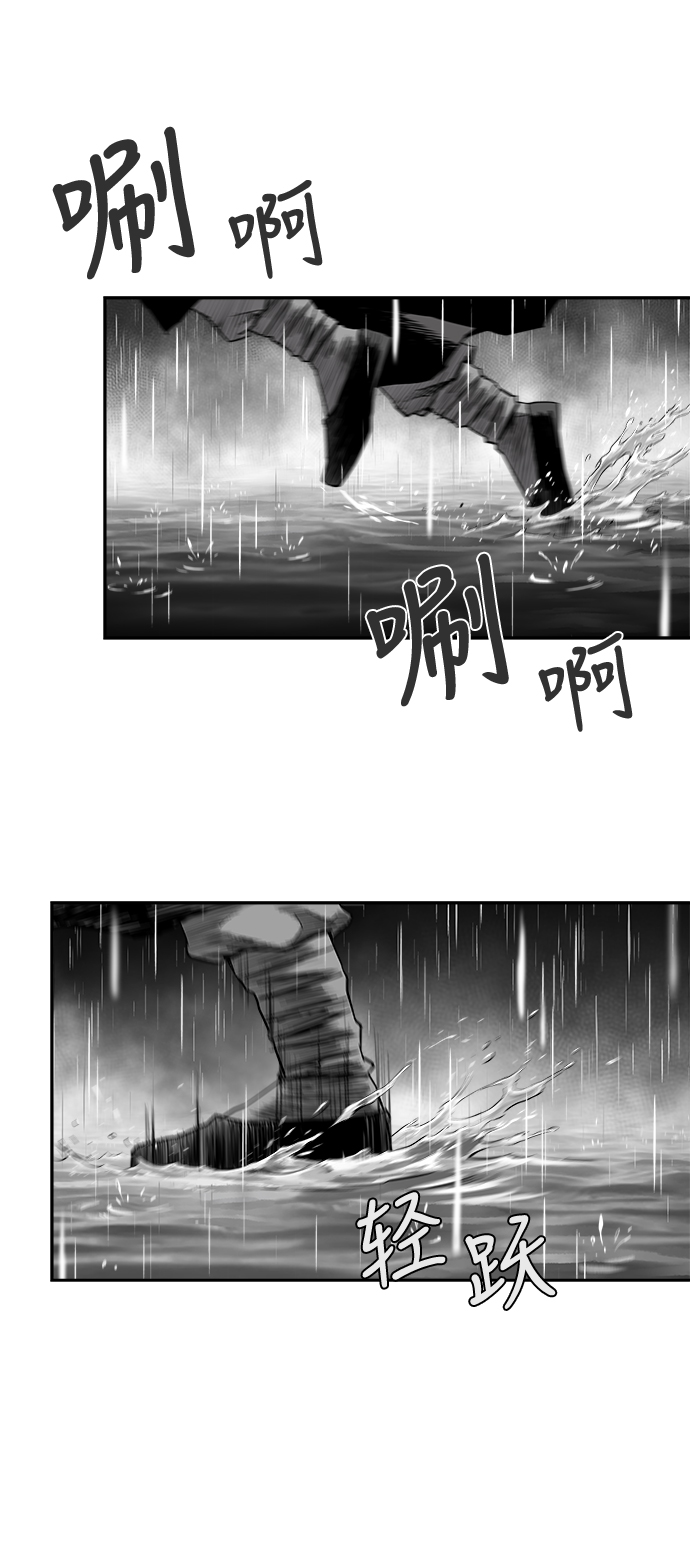 [第二季] 第33话10