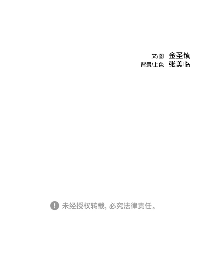 第37话112