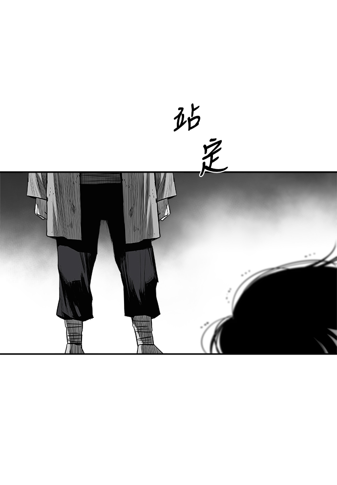 [第三季] 第8话71