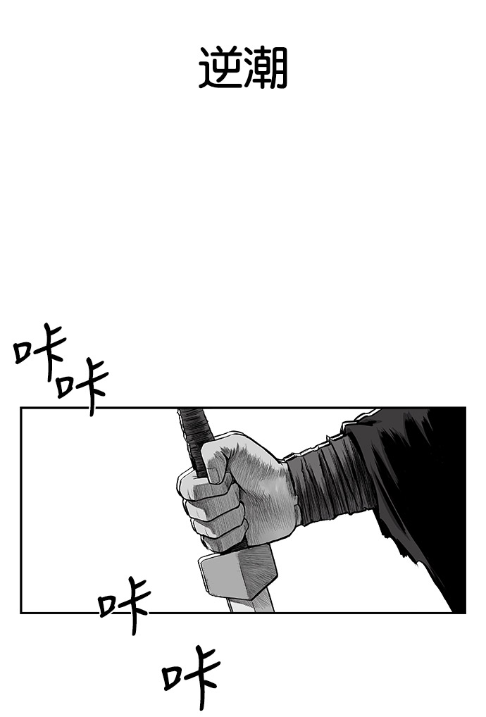 第51话108