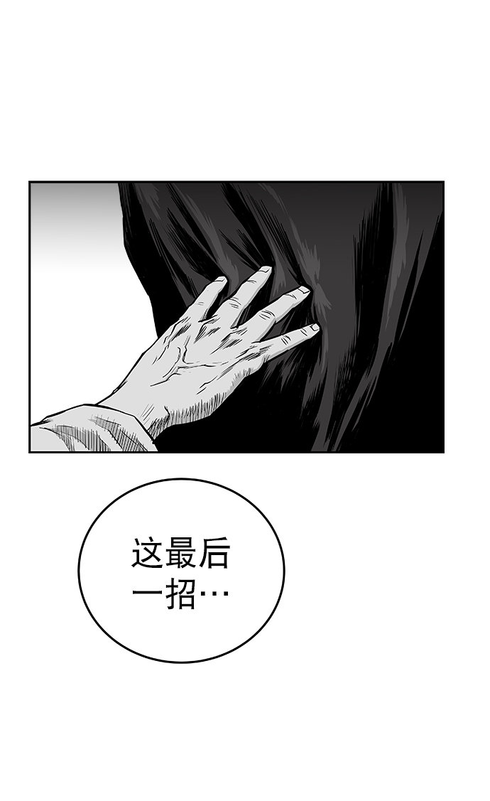 第43话79