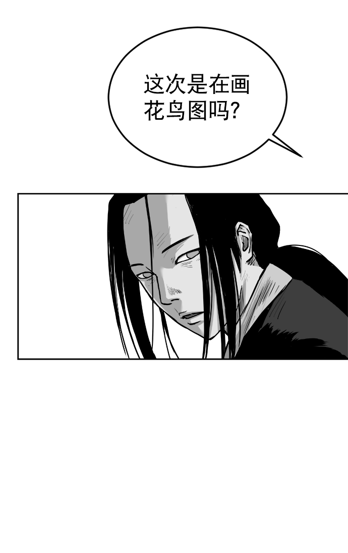 第23话40