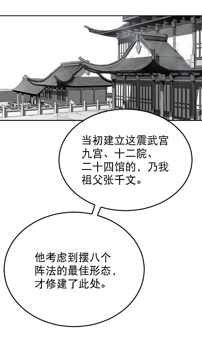 第30话44