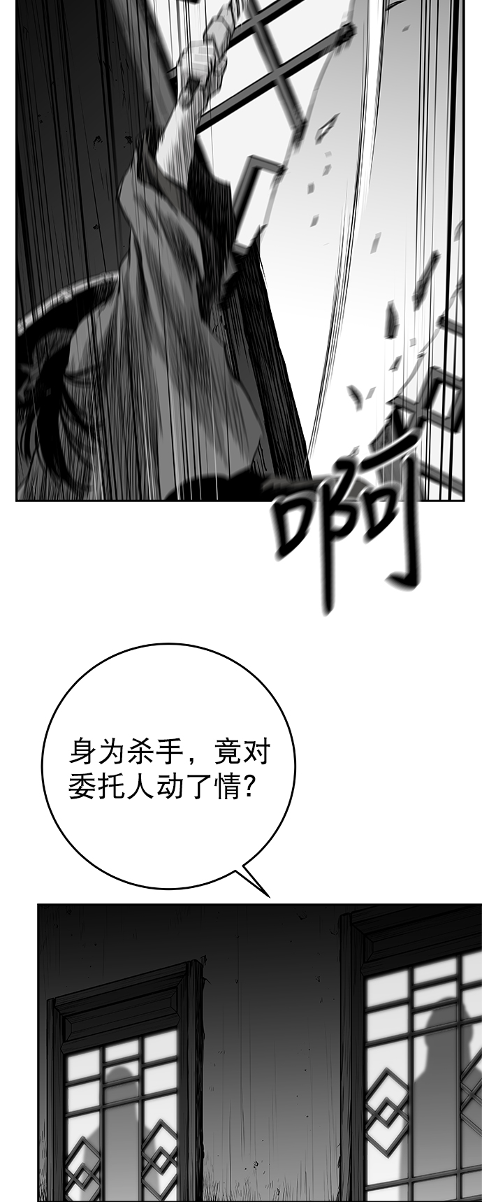 [第二季] 第47话43