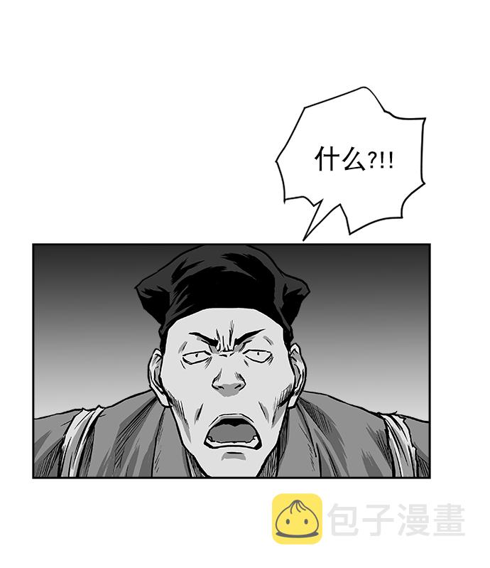 第13话54