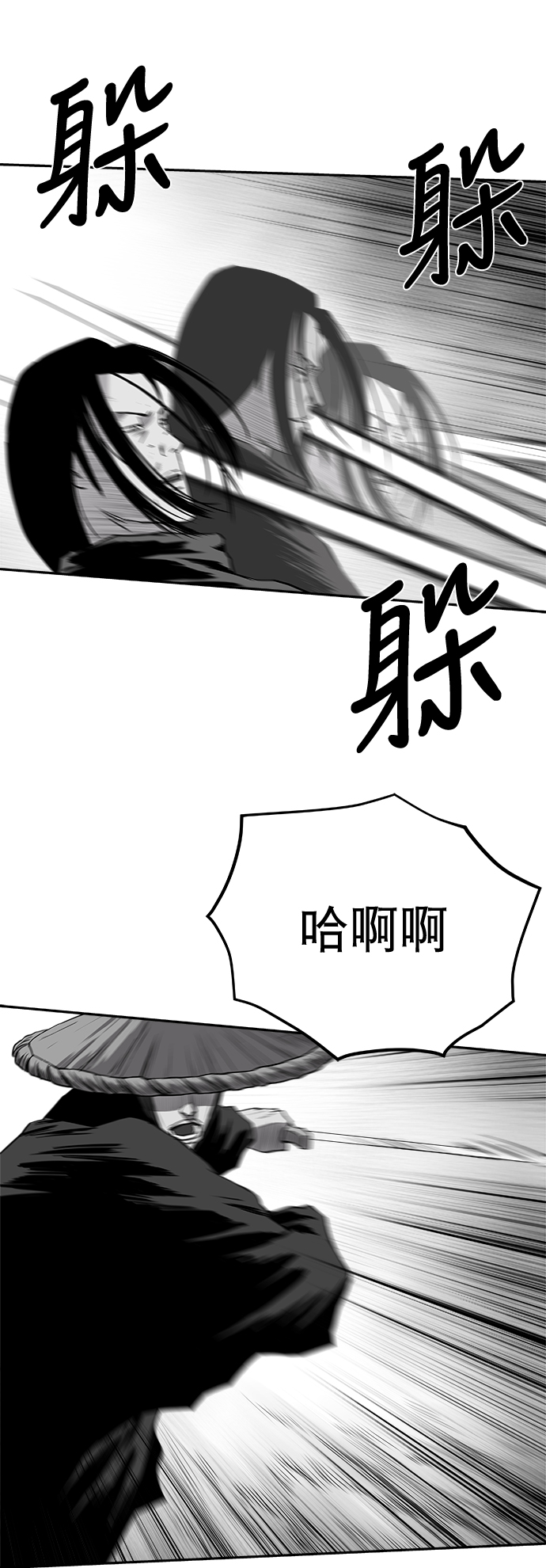 [第二季] 第32话42